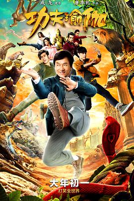 《刀影》官方海报